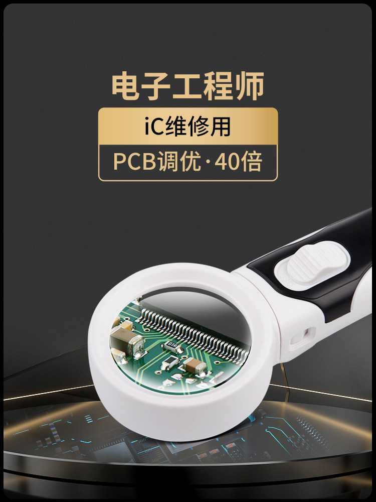 electronic magnifying glass re - Electronics Repair Engineer บทวิจารณ์และราคา
