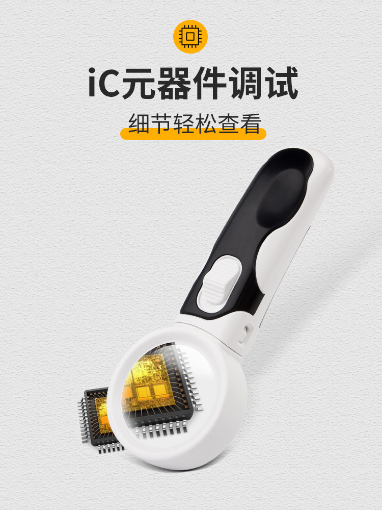 electronic magnifying glass re - Electronics Repair Engineer บทวิจารณ์และราคา
