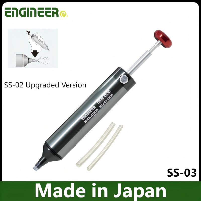 JIS ENGINEER SS-01/SS-03 Desol - Electronics Repair Engineer บทวิจารณ์และราคา