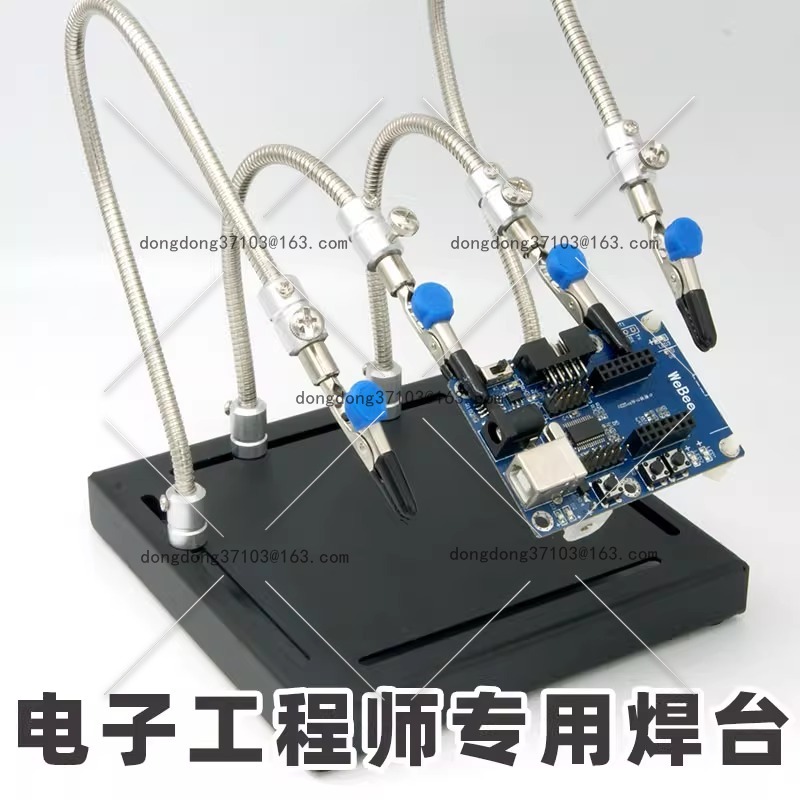 Alligator clip Serpentine tube - Electronics Repair Video Game บทวิจารณ์และราคา