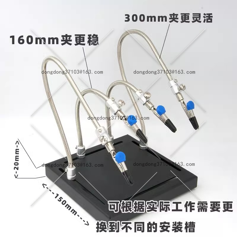 Alligator clip Serpentine tube - Electronics Repair Video Game บทวิจารณ์และราคา